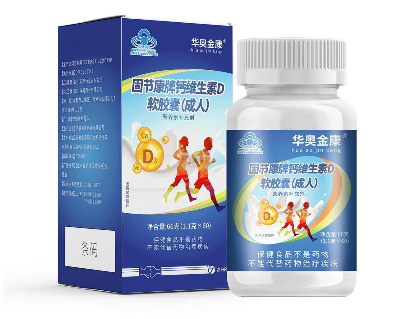 华奥金康&reg;-拉斯维加斯网站医药
